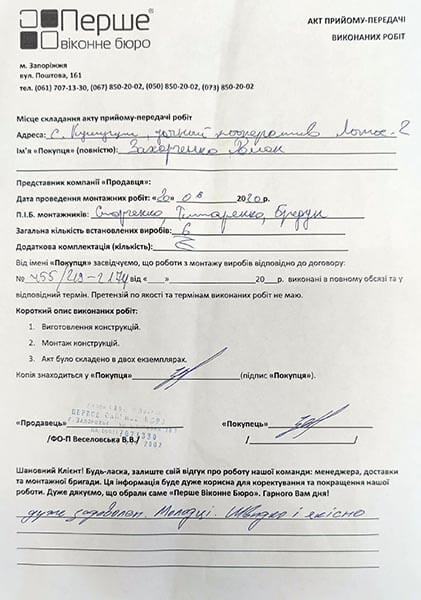 Захарченко Роман