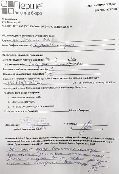 Кузовкова Екатерина