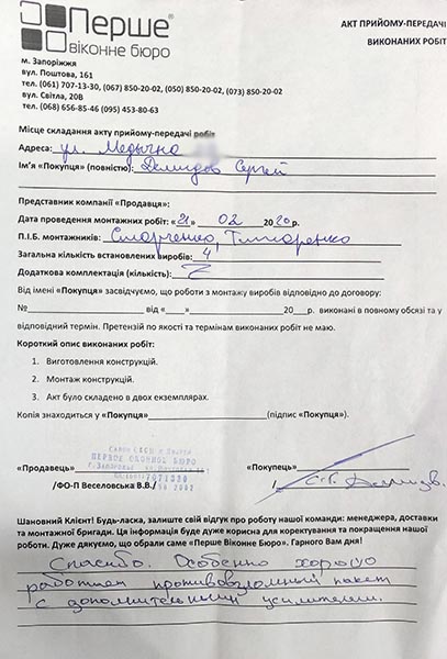 Демидов Сергей