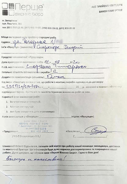Старощук Геннадий