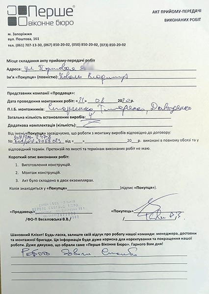 Коваль Владимир