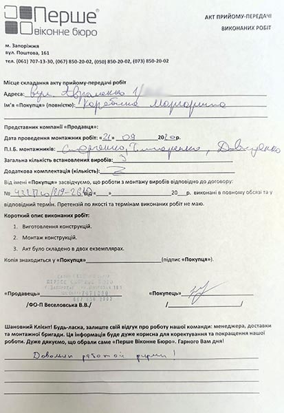 Корябина Маргарита