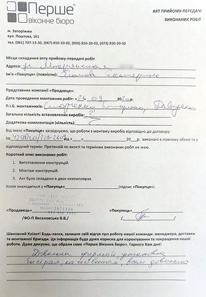 Глотова Екатерина