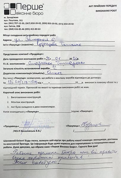 Кузнецова Татьяна