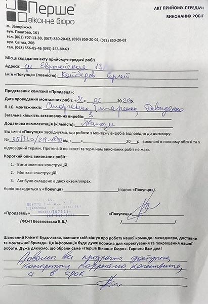 Койбедов Сергей