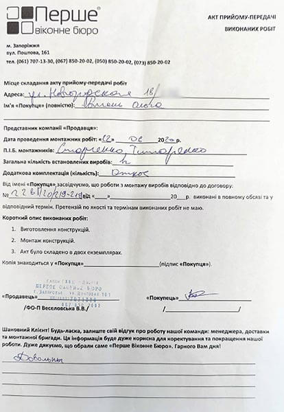 Ротарь Ольга