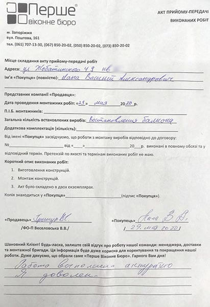 Лапа Василий