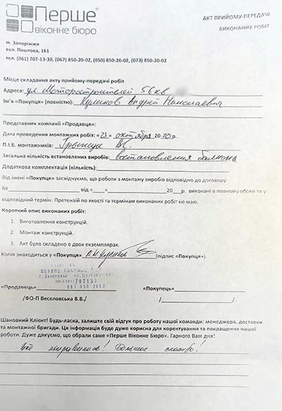 Куликов Андрей