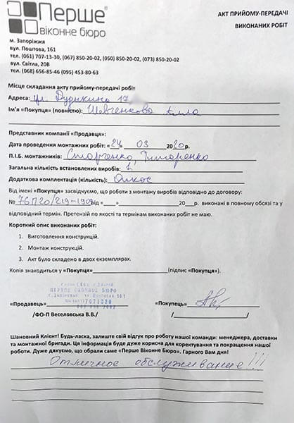 Шевченкова Алла