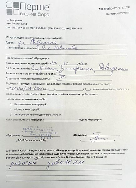 Оля Новикова