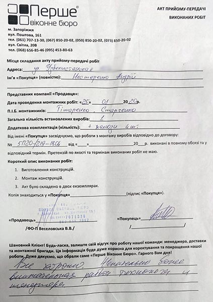Нестеренко Андрей