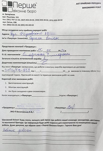 Саргсян Ваган