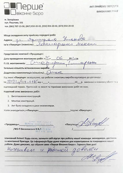 Пономаренко Максим