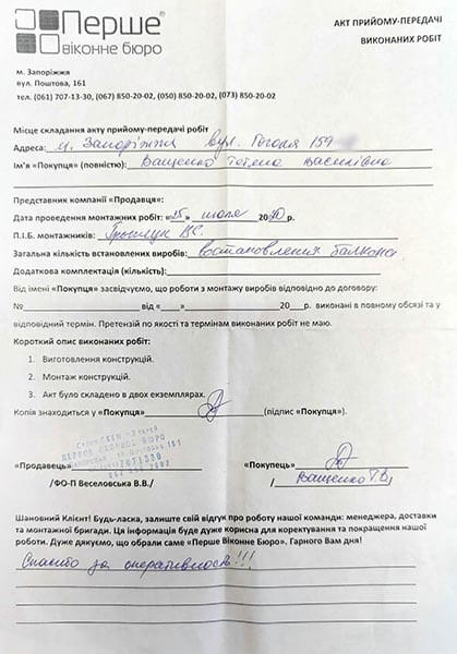 Ващенко Татьяна