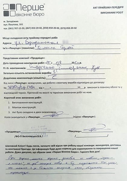 Бурлака Людмила