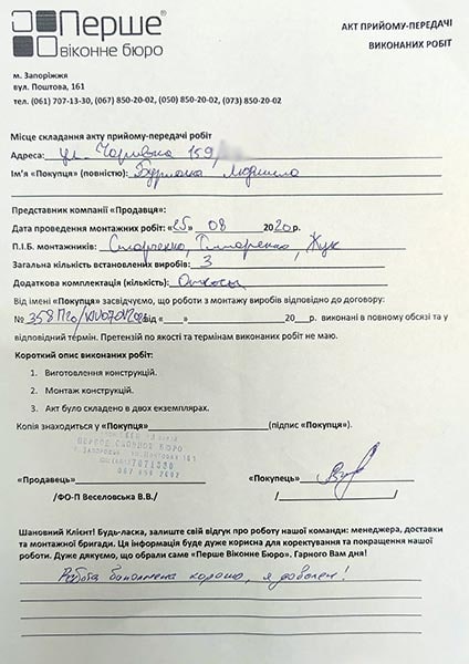 Холькин Сергей