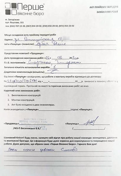 Горбач Денис