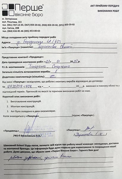 Тарахневич Евгений