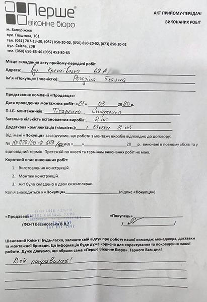 Рогозина Татьяна