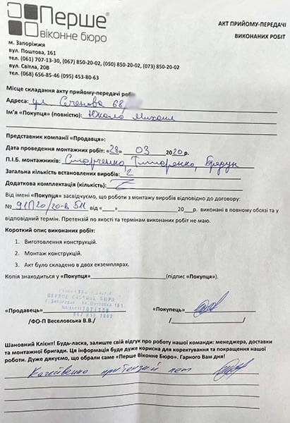 Юкало Михаил