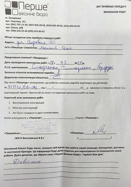 Малий Олег