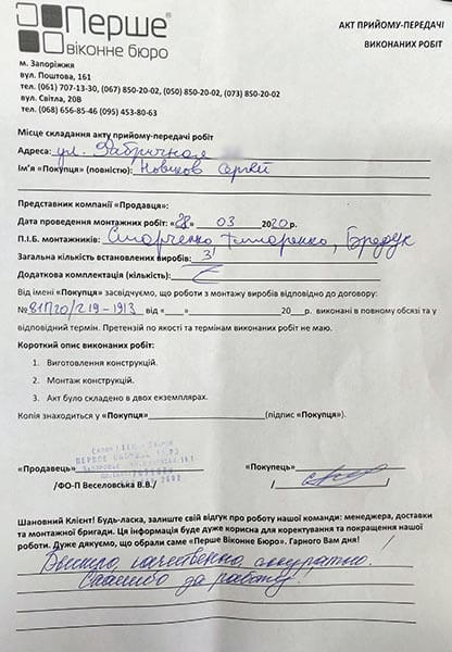 Новиков Сергей