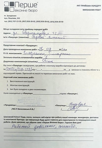 Садовой Алексей
