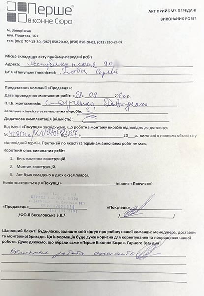 Глоба Сергей