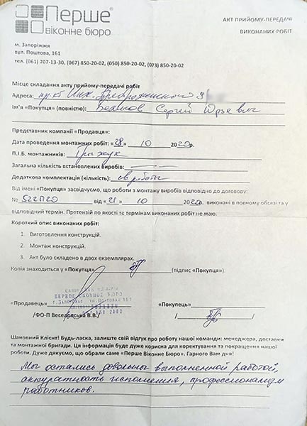 Беликов Сергей
