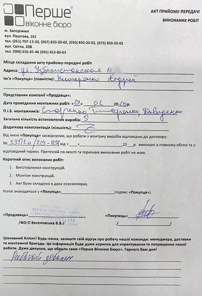 Нестеренко Андрей
