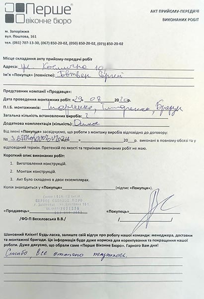 Говтвян Сергей
