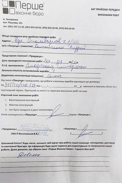 Калиниченко Андрей