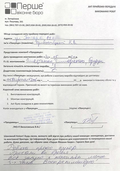 Кривоспицкий К.В.