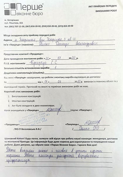 Димко Дмитро