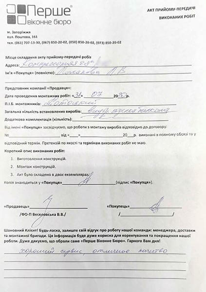 Полякова Л.В.
