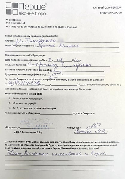 Третьяк Михаил