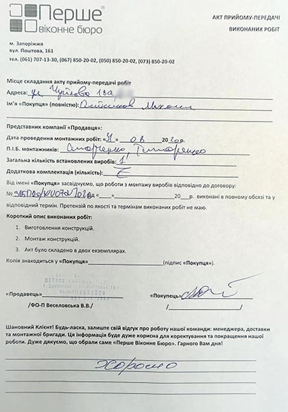 Олейников Михаил