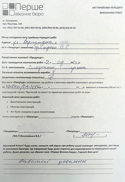 Приходько О.Г.