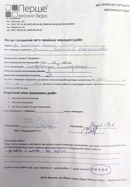 Малий Владислав