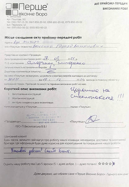 Власенко Эдуард