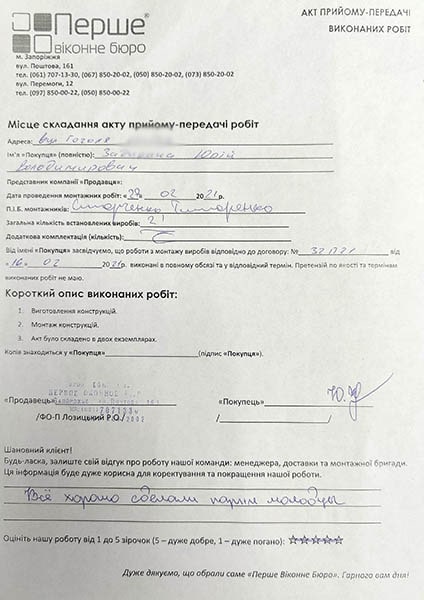 Задирака Юрий
