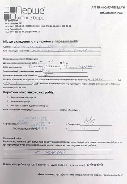 Никишин Иван
