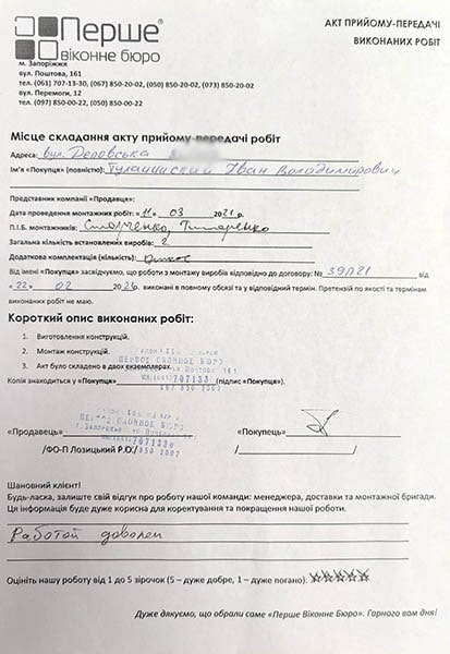 Тулачинский Иван