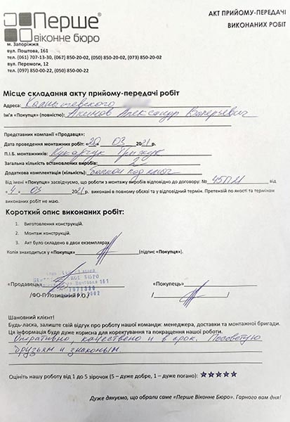 Акимов Александр
