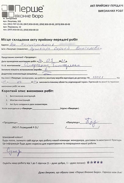 Пушкарь Сергей