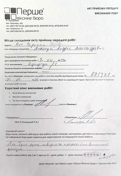 Апполуп Андрей