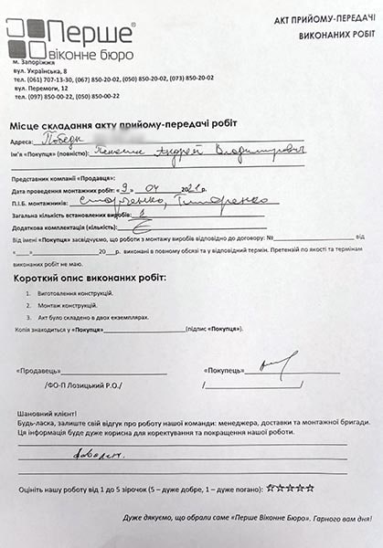 Пенегин Андрей
