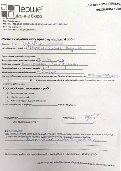 Кречель Елена